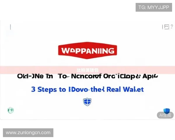 尊龙下载app官网安全可靠，最新版本下载安装指南推荐