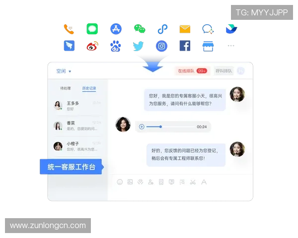 凯发集团娱乐平台官网：客户服务支持与在线咨询渠道