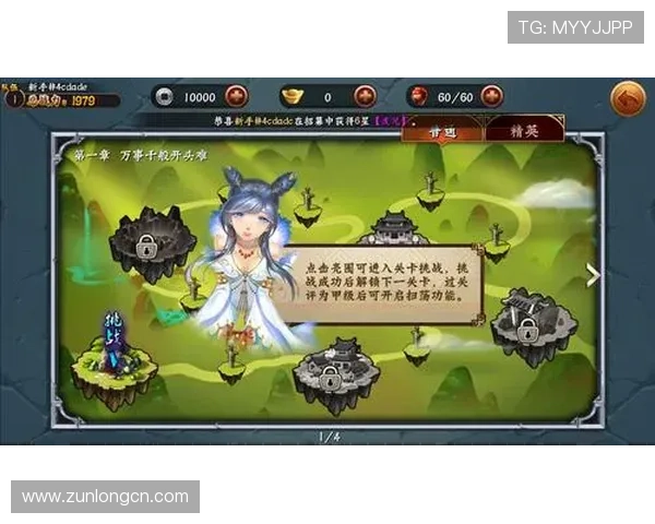 凯时真人版游戏攻略详解助你轻松掌握游戏技巧与玩法秘诀