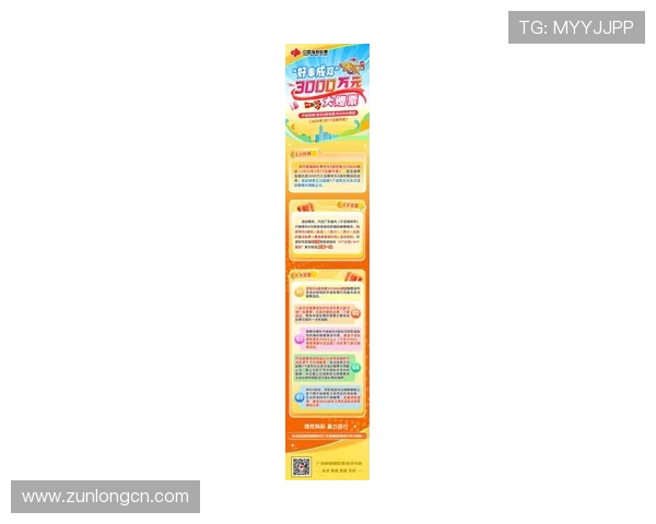 d88尊龙集团最新优惠活动全面解析助你轻松赢取丰厚奖励 d88尊龙集团最新优惠活动全面解析助你轻松赢取丰厚奖励