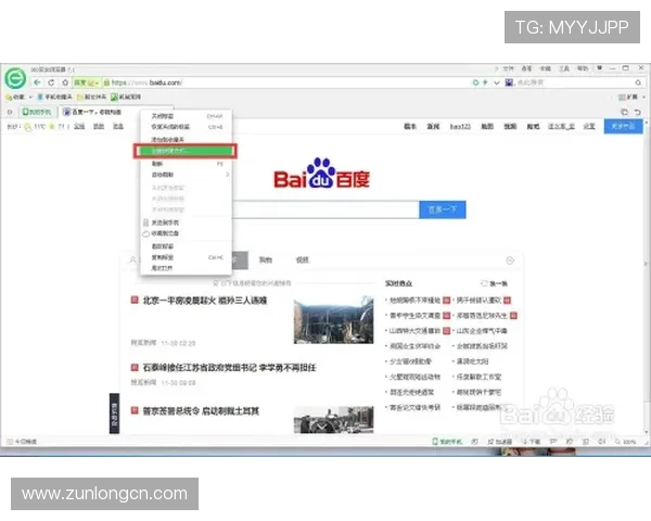 凯时平台网页版登录流程详解,快速进入游戏世界的便捷操作指南 凯时平台网页版登录流程详解,快速进入游戏世界的便捷操作指南