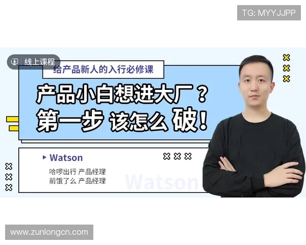 如何通过尊龙会官网会员登录入口顺利进入个人账户详细步骤介绍