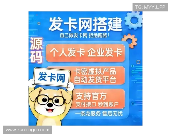 尊龙手机官网多样化的支付方式，支持多平台充值，方便快捷满足不同玩家需求