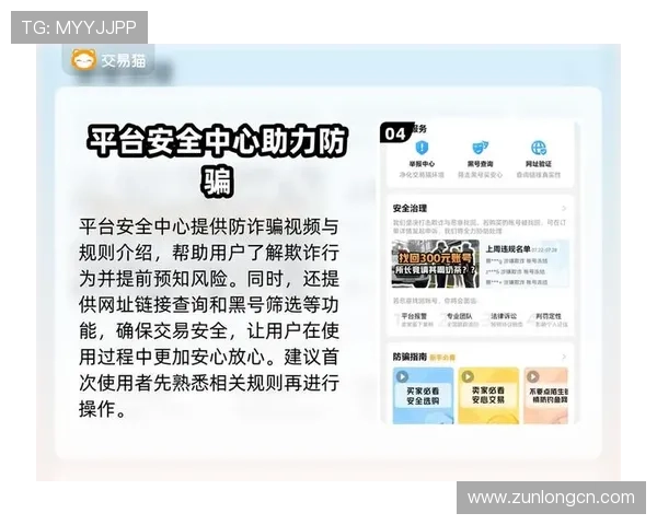九游娱乐地址平台安全可靠的登录入口，保障玩家账号信息与游戏数据安全