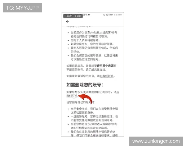 尊龙d88用现如何确保资金安全与账户安全的实用技巧