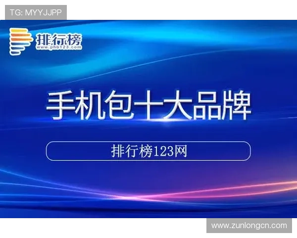 尊龙凯时网站登录入口安全保障措施解析，保障玩家账号信息安全与游戏体验提升