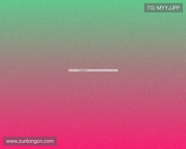 比利时与伊朗在2026世界杯中的比赛战术布置与球员表现深度解析 比利时与伊朗在2026世界杯中的比赛战术布置与球员表现深度解析
