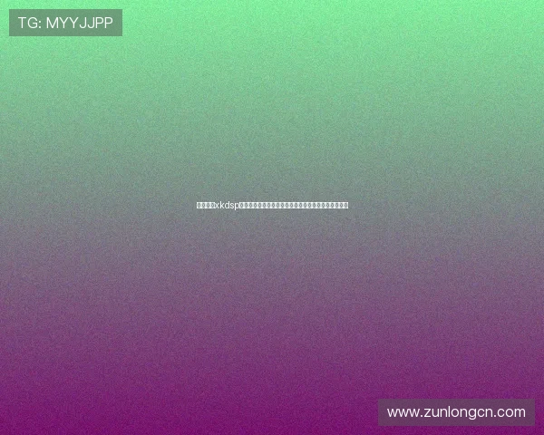 全面解析xkdsp皇冠棋牌的玩法技巧与新手入门指南帮助玩家快速上手 全面解析xkdsp皇冠棋牌的玩法技巧与新手入门指南帮助玩家快速上手